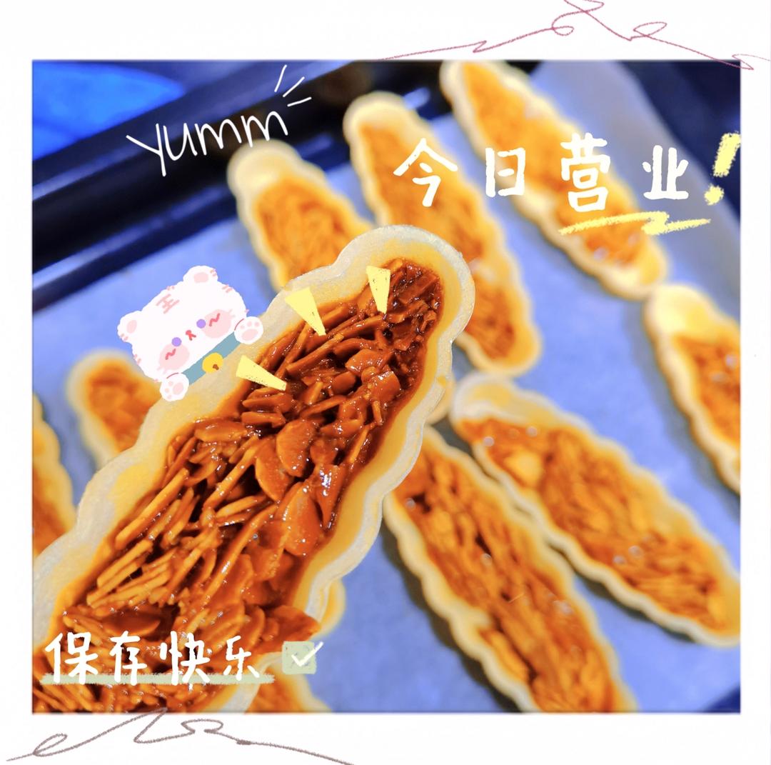 焦糖杏仁糯米船