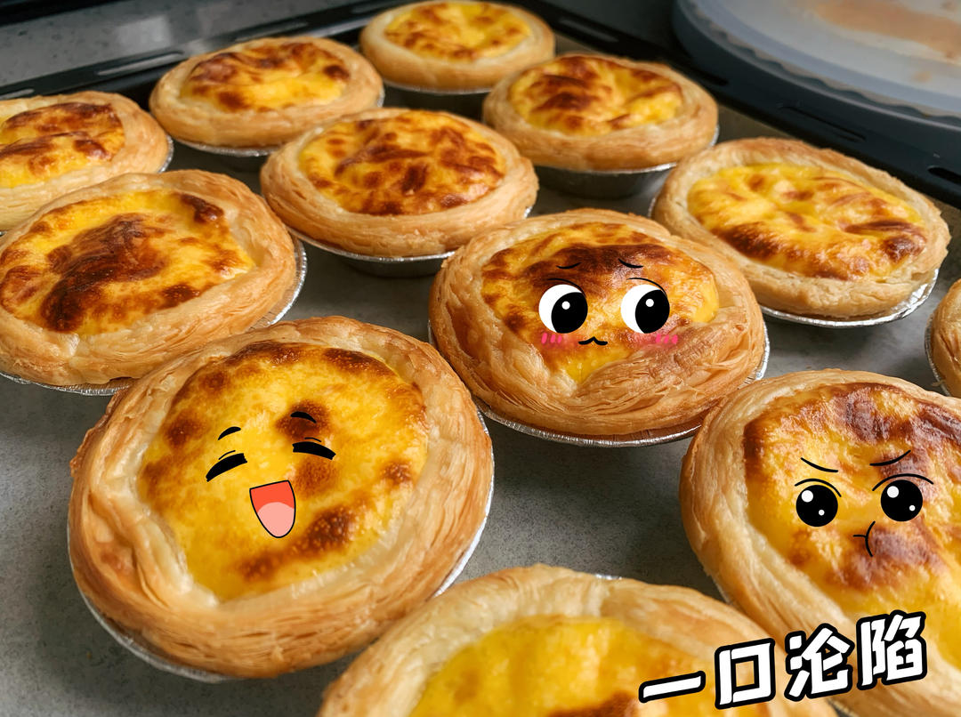 全蛋版蛋挞