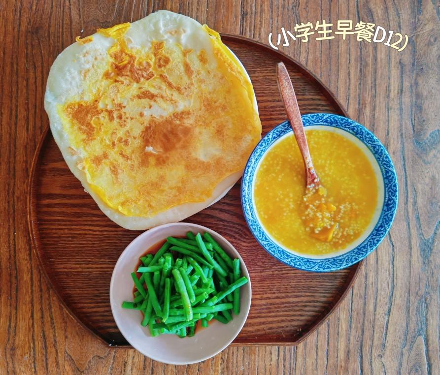 小学生早餐