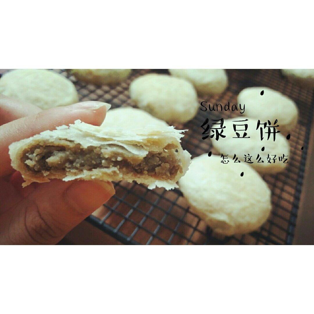 酥皮绿豆饼   酥得掉渣渣
