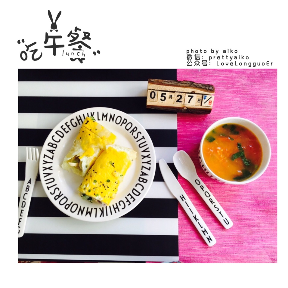 煎饼果子
