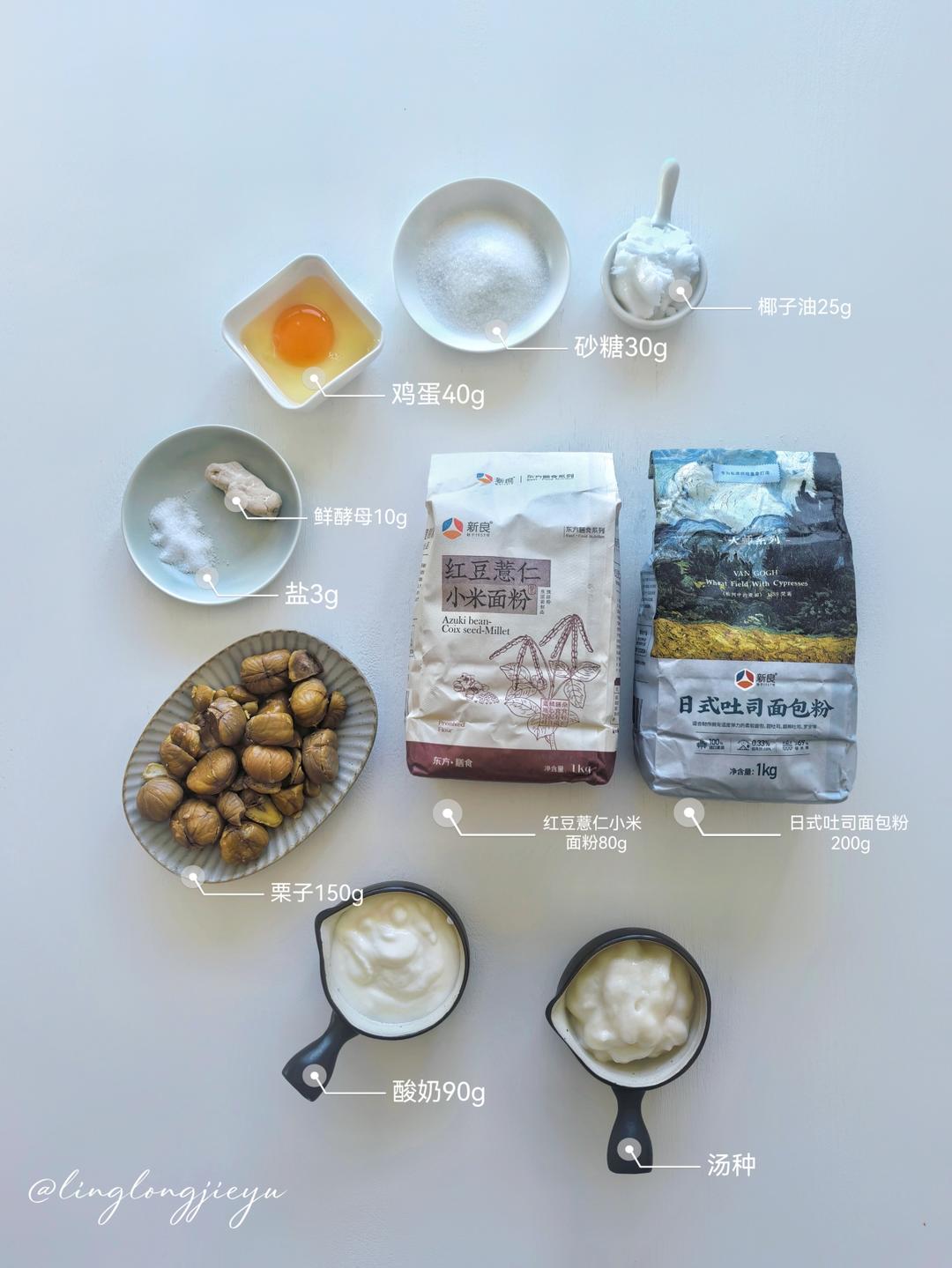 纯奶手撕吐司的做法 步骤1