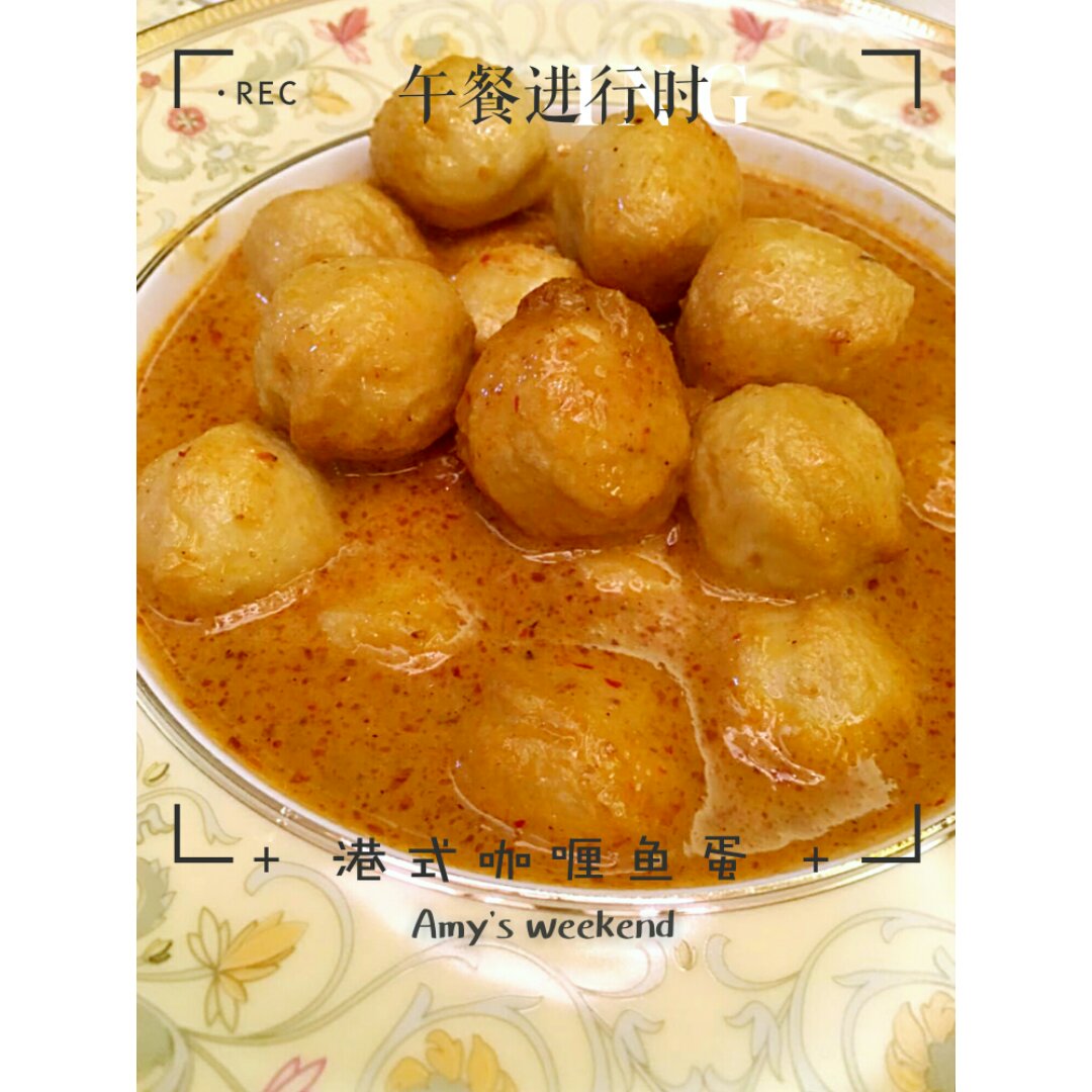 咖喱鱼蛋