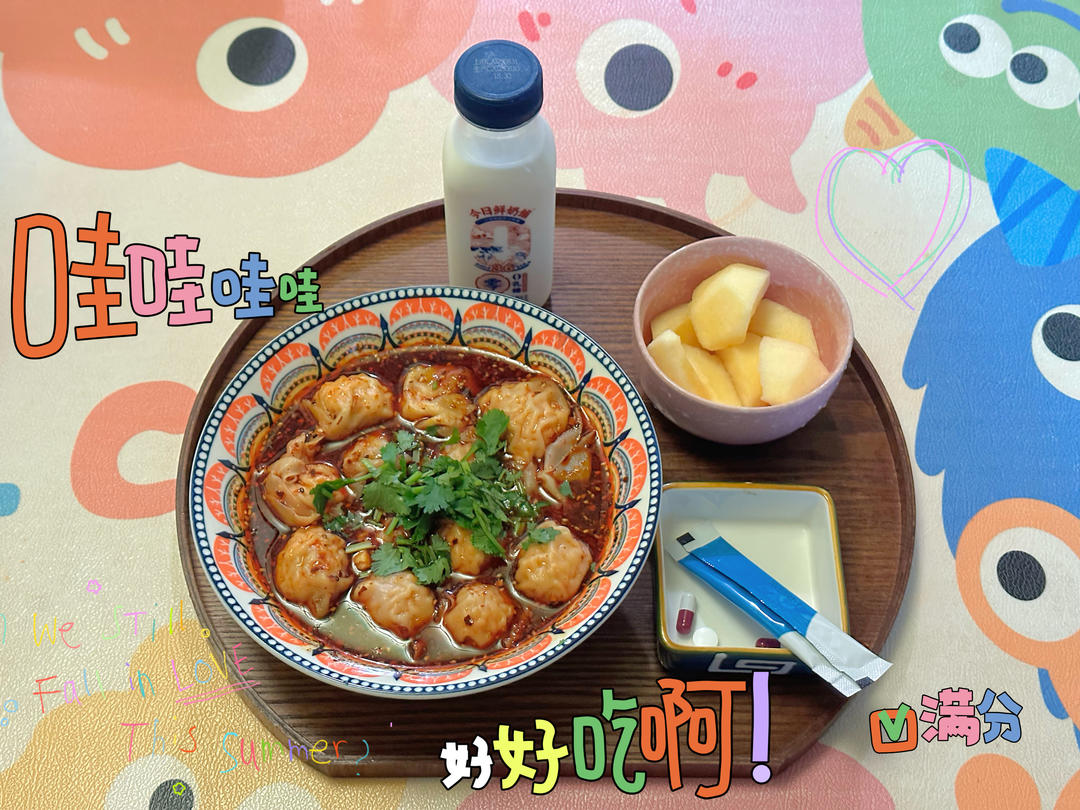 每日早餐