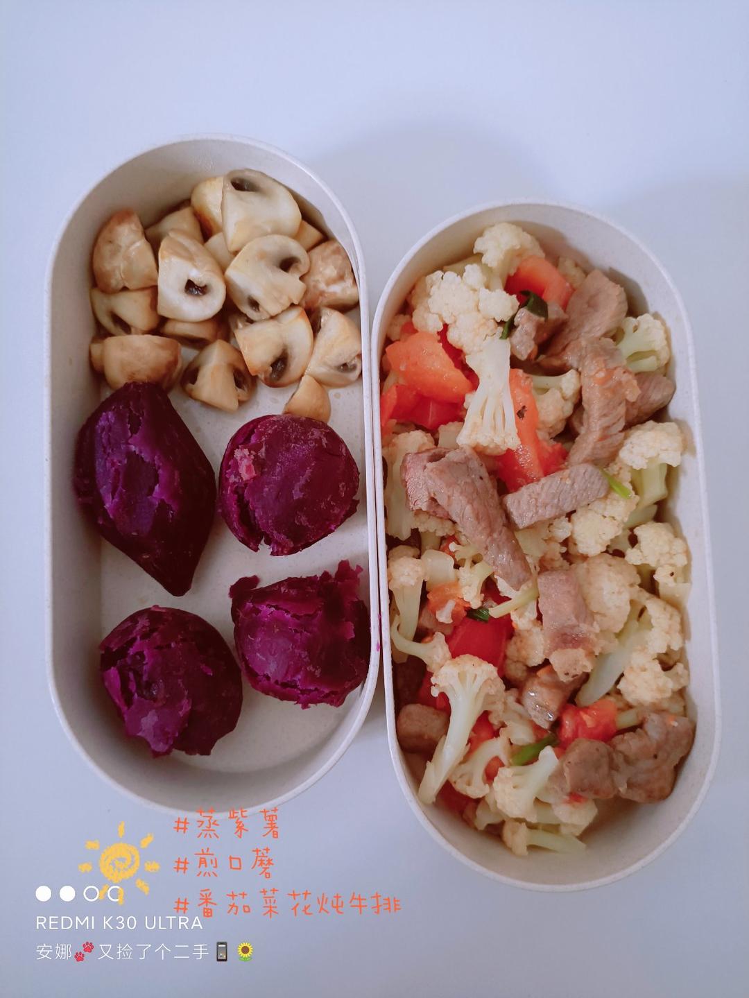 午餐•2021年1月7日
