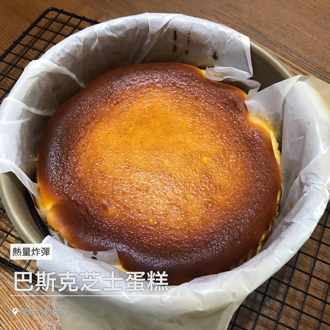 巴斯克芝士蛋糕『最简单的蛋糕』零失败🔥芝士控