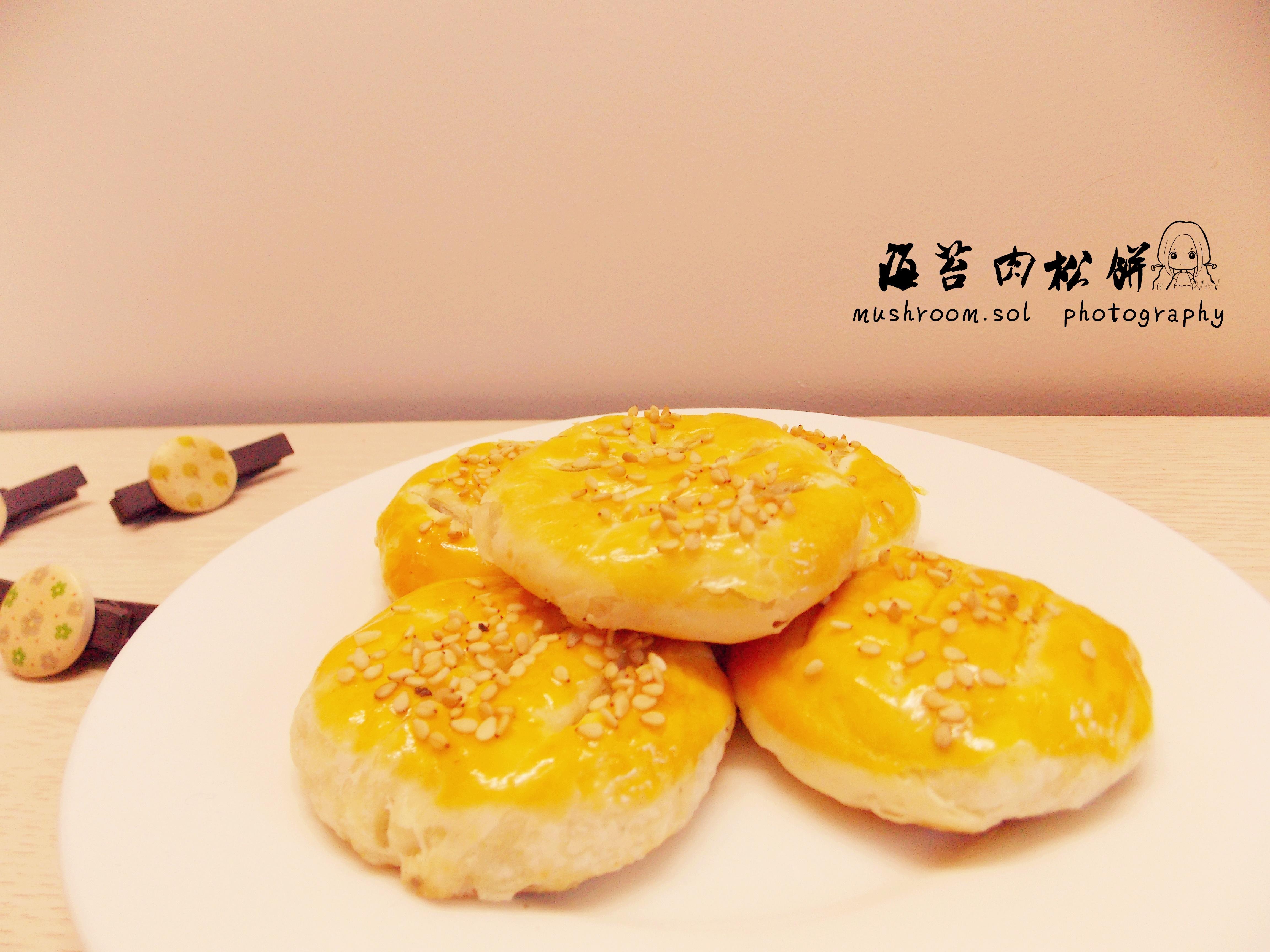 海苔肉松饼