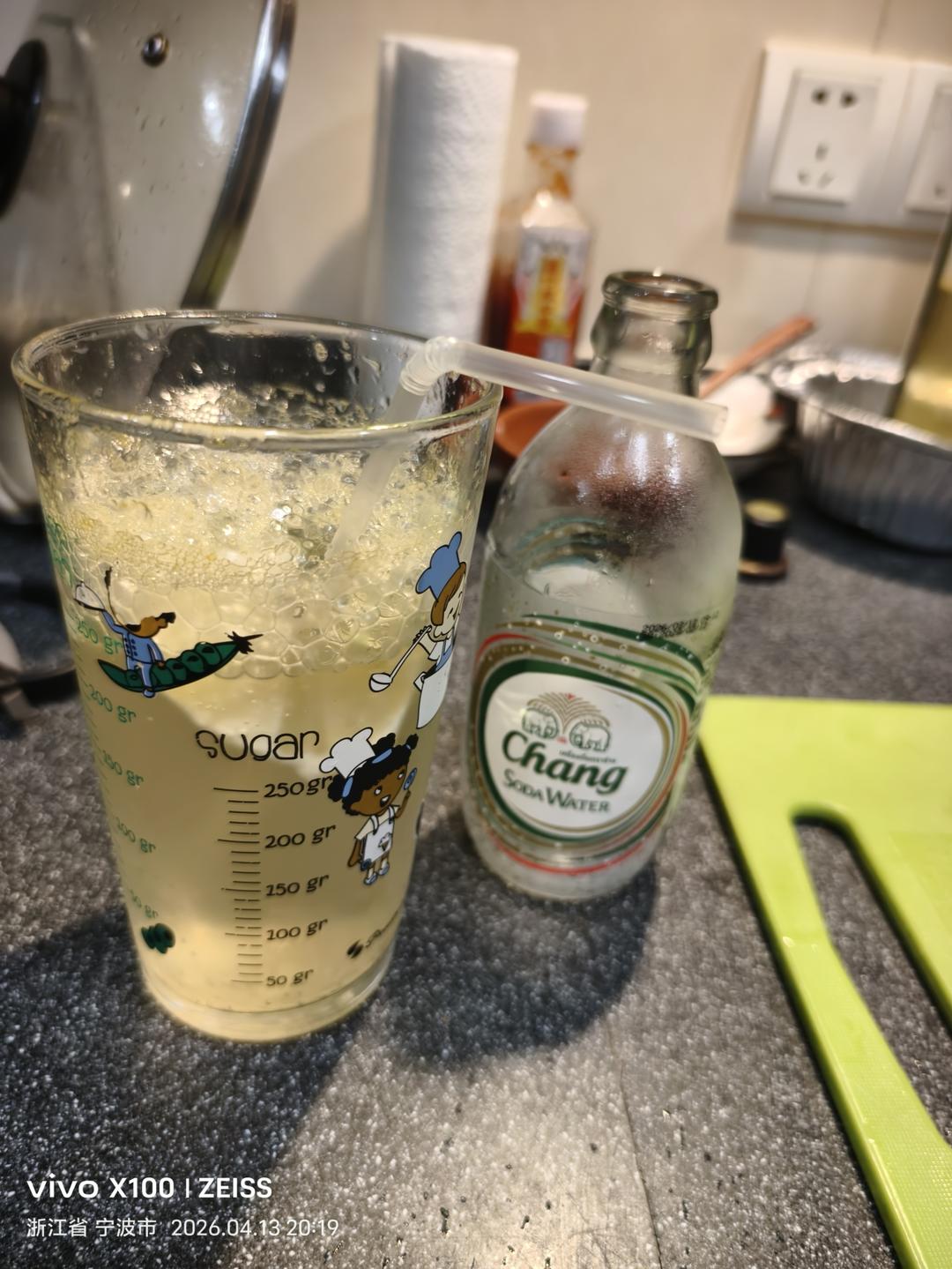 宵夜•2026年4月13日