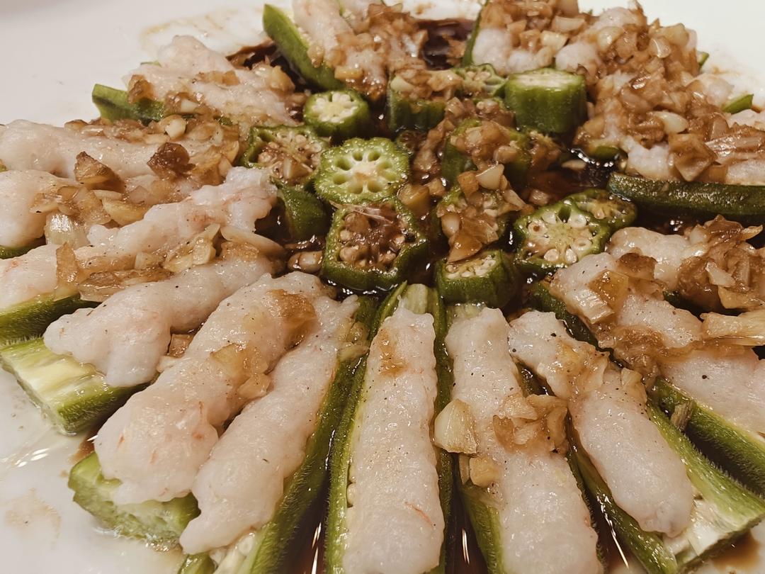秋葵粉丝蒸虾滑