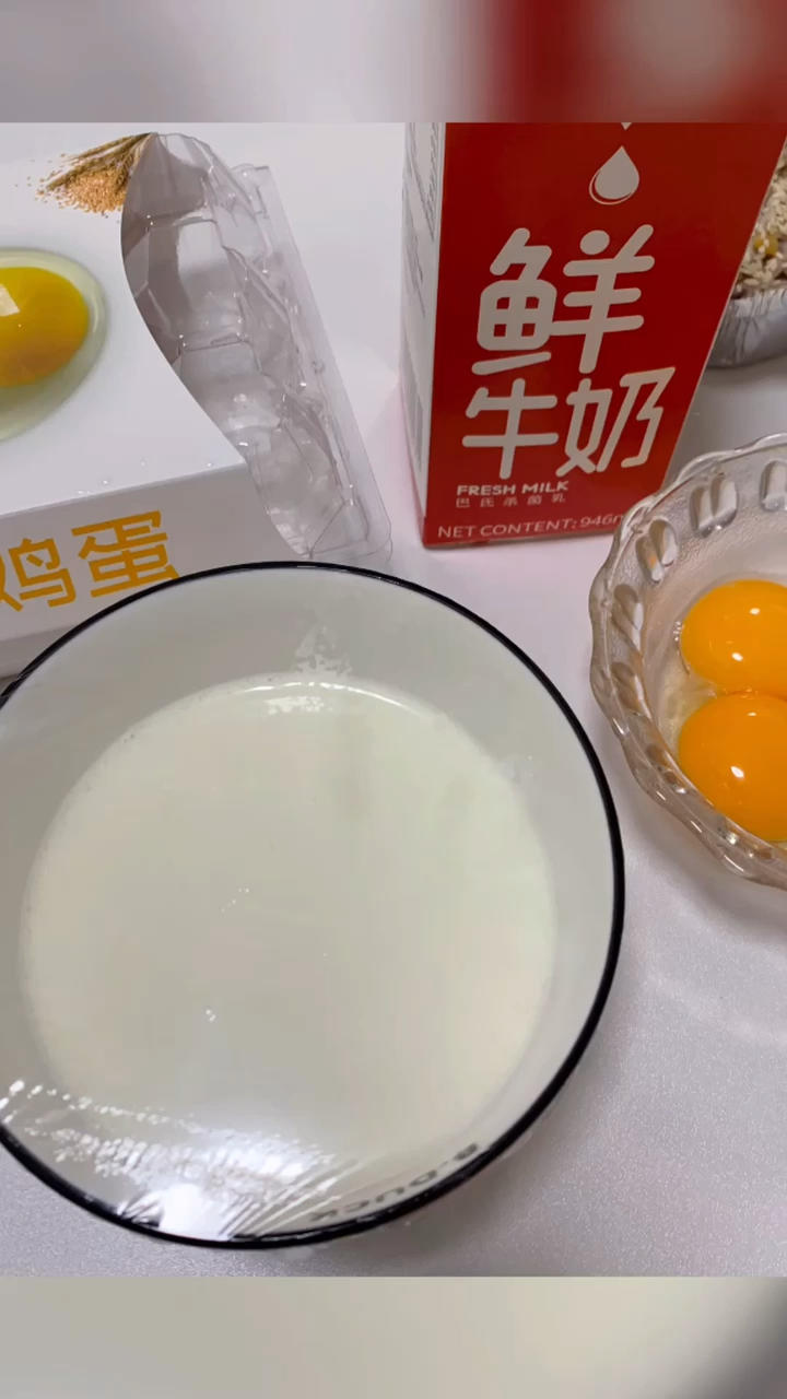 双皮奶