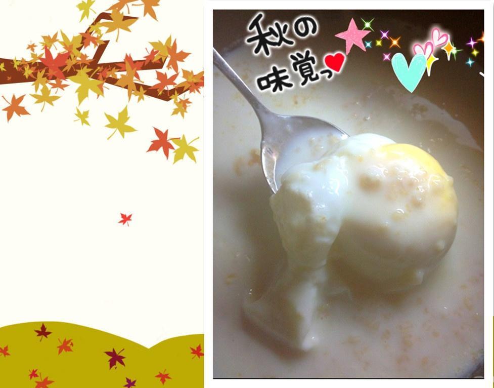 牛奶窝蛋燕麦粥