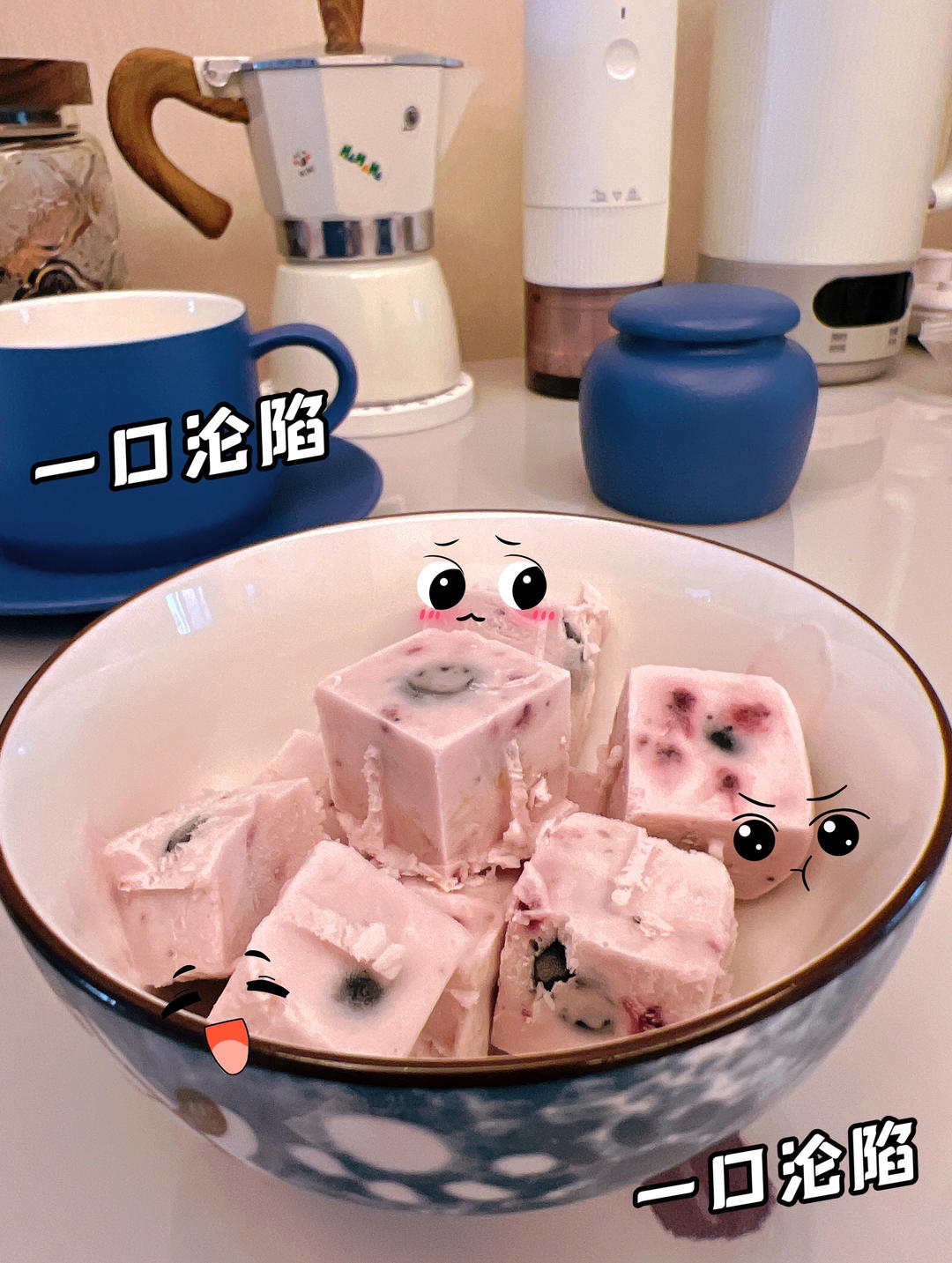 火爆全网超级简单又好吃|水果厚切炒酸奶