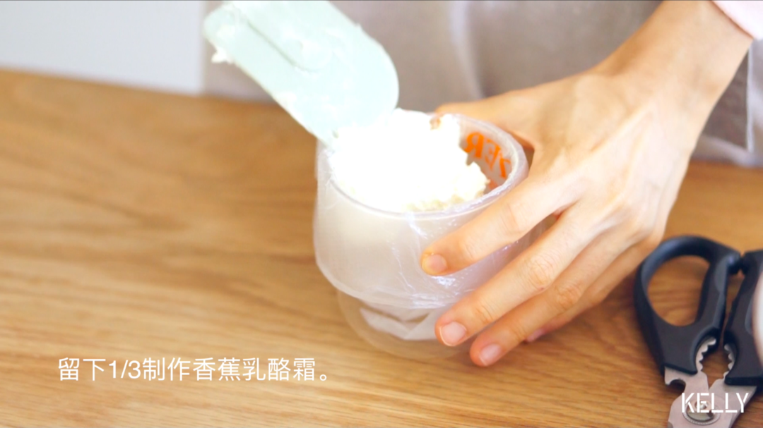 酥軟馥郁的乳酪椰子三明治酥餅/烘焙視頻餅干篇8的做法 步驟39