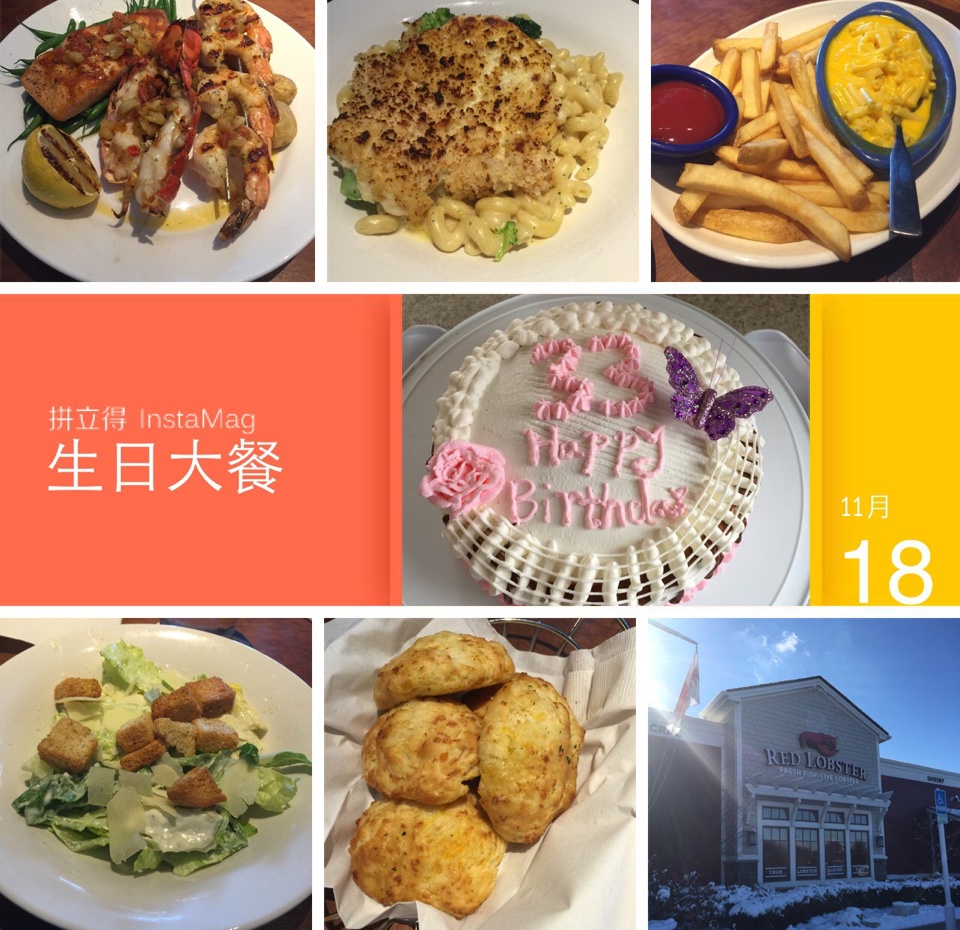 午餐•2014年11月18日