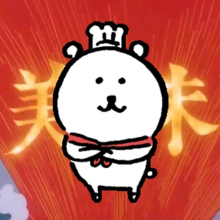 美味小熊