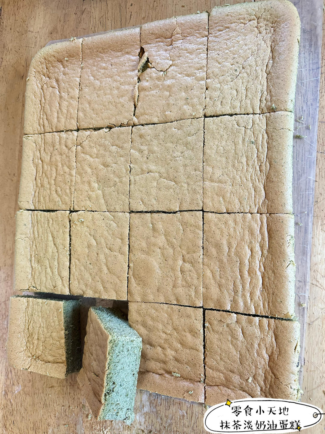 我的生日蛋糕集