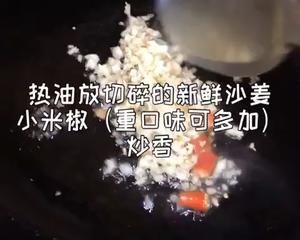 下饭菜《沙姜焗鸡》视频讲解的做法 步骤2