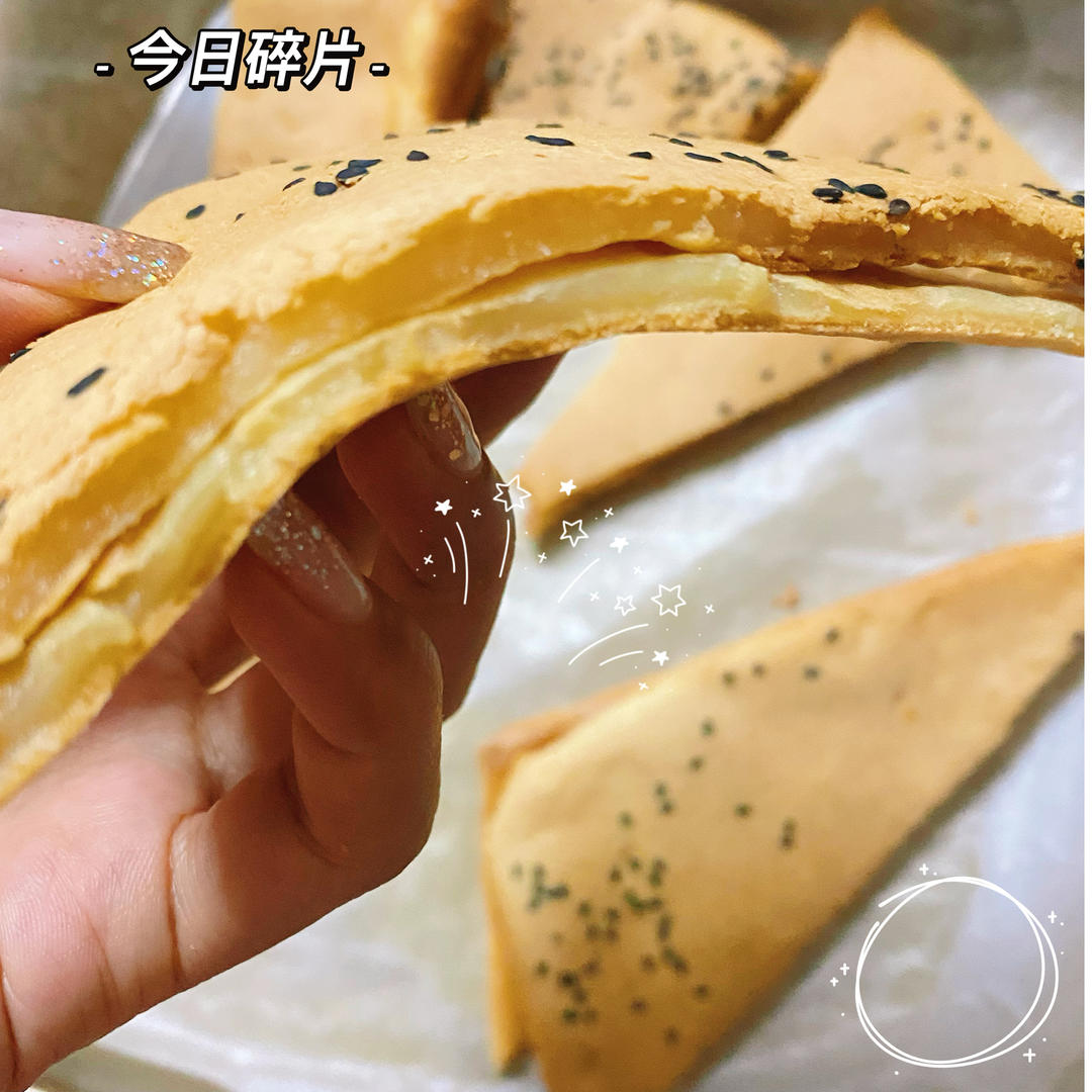 烤年糕（用掉囤积的糯米粉）