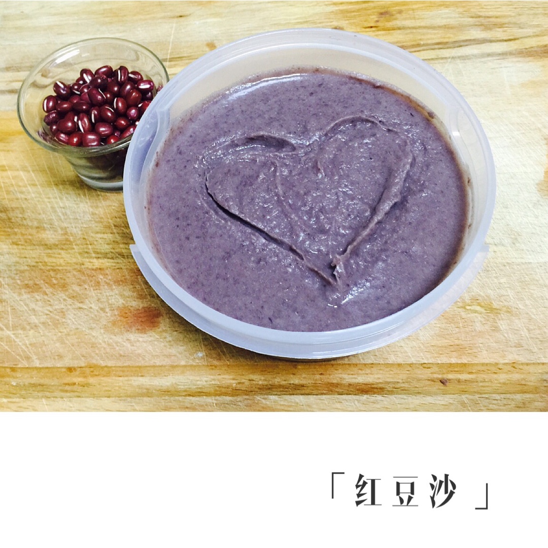 自制超细红豆沙