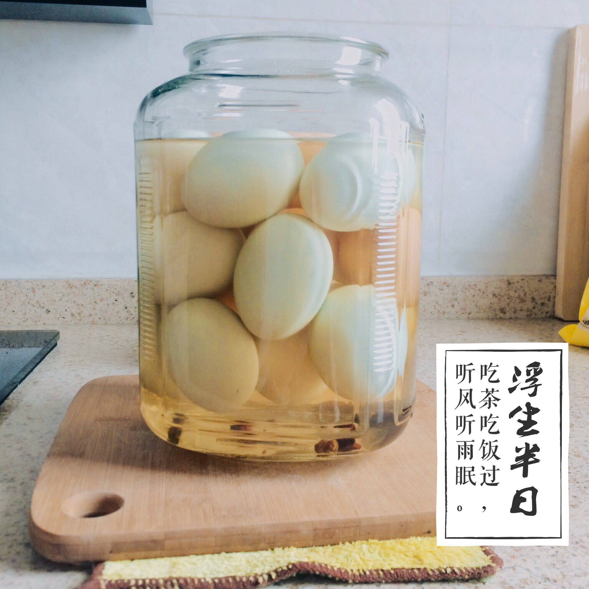 自制咸蛋： 100%出油起沙的咸蛋