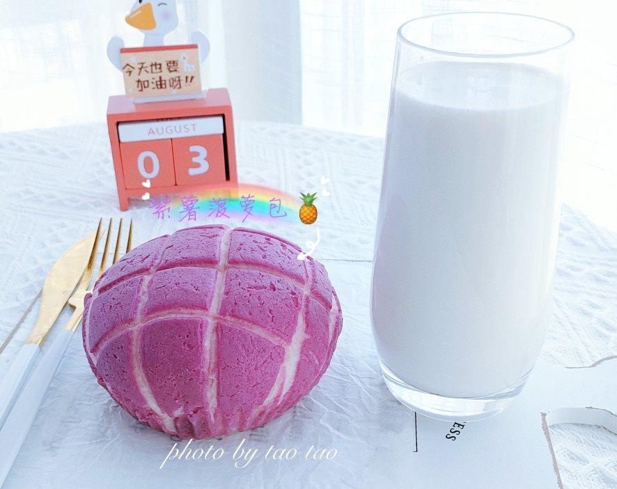 超级经典｜港式｜酥皮菠萝包｜冰火菠萝油｜永不下架的面包