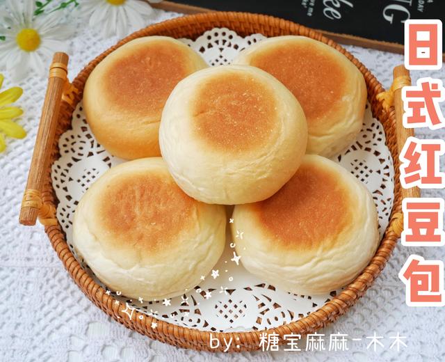 奶香浓郁的日式红豆包❗️超级软，一次成功的做法