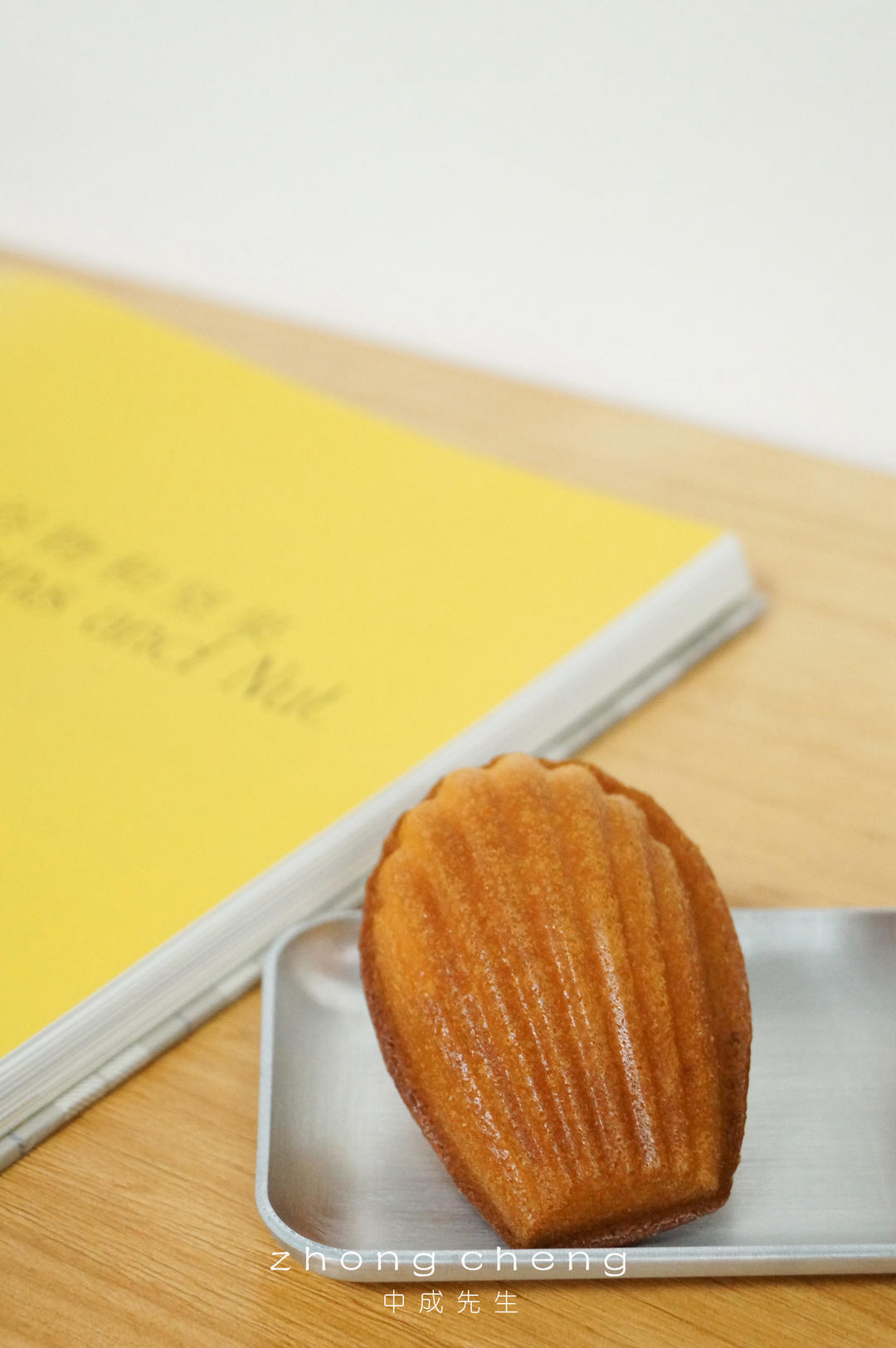 法式低糖玛德琳蛋糕（零失败，秘方公开）