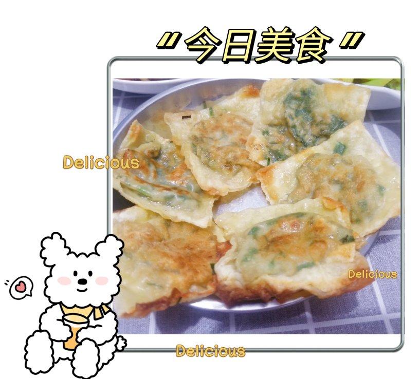 小馄饨皮版韭菜盒子