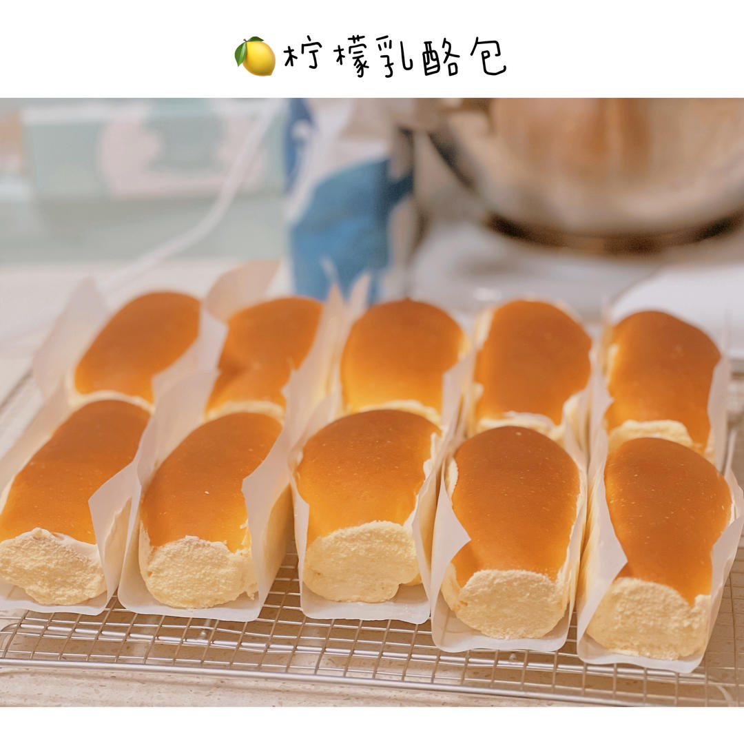 柠檬乳酪包
