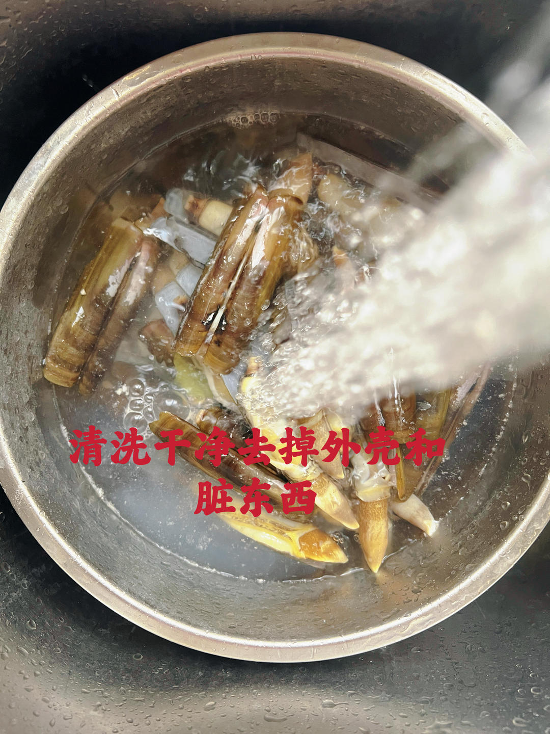 葱姜炒蛏子的做法 步骤6