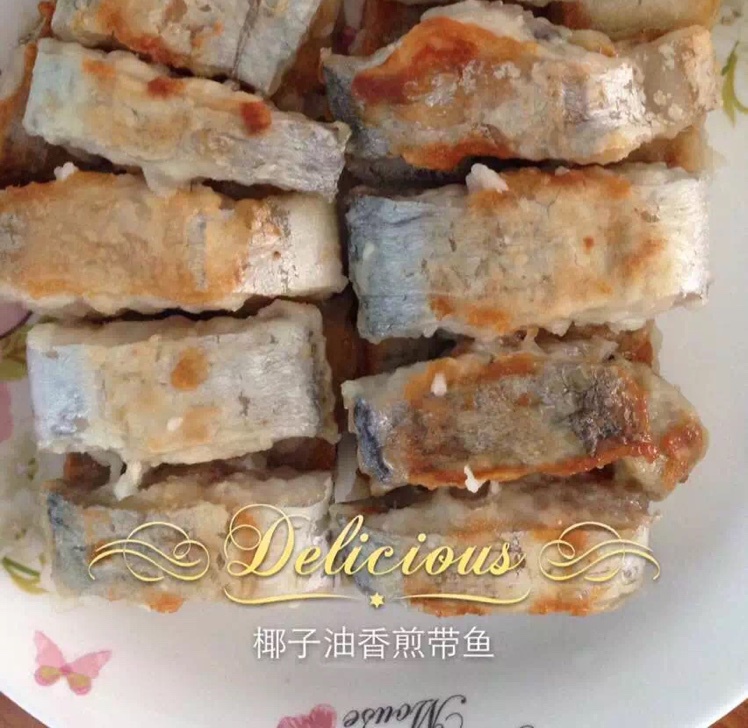 香煎带鱼