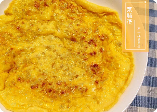 台湾十大经典名菜之菜脯蛋，孩子超爱吃，一看就会做！的做法