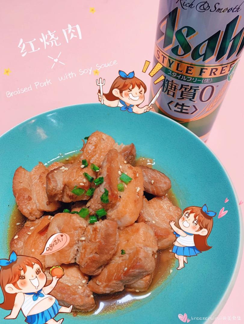 不焯水不放油的家常红烧肉