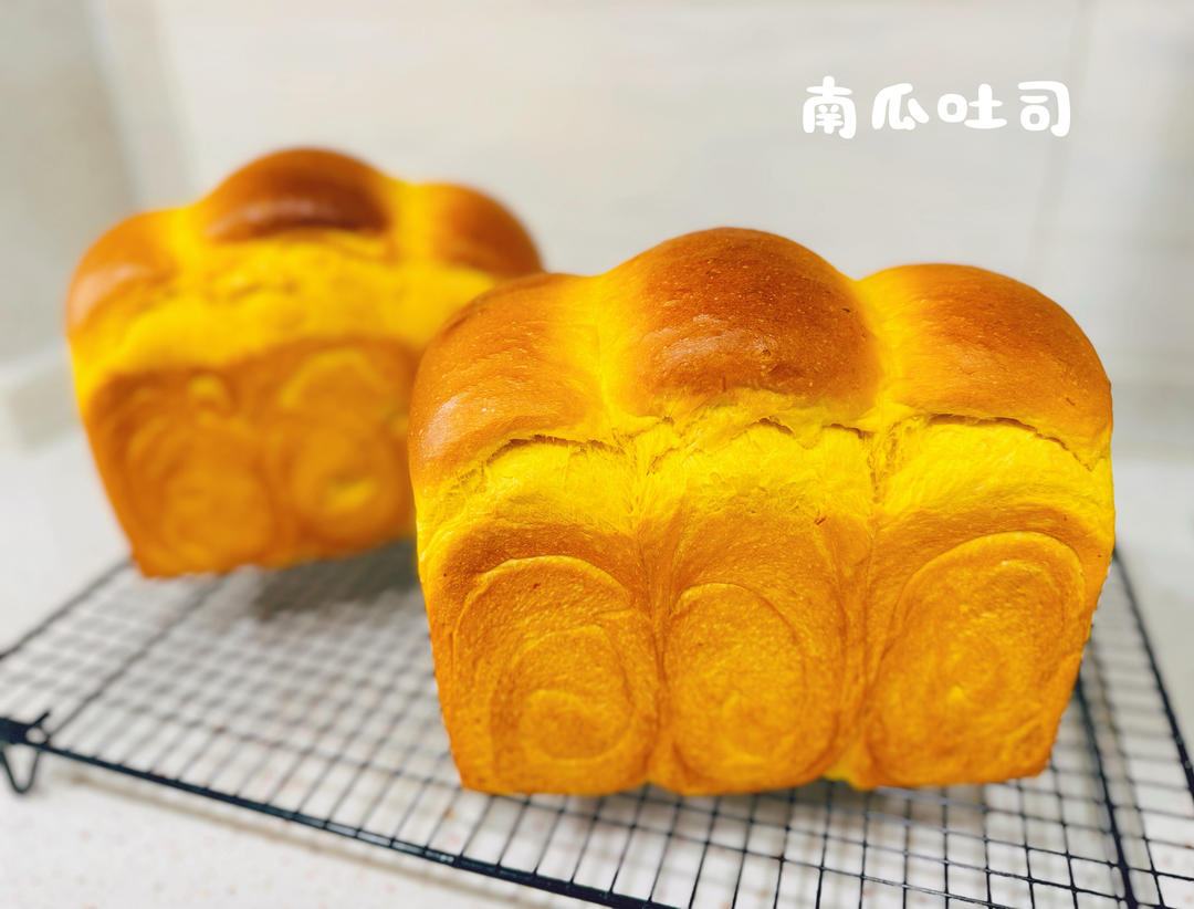 南瓜吐司