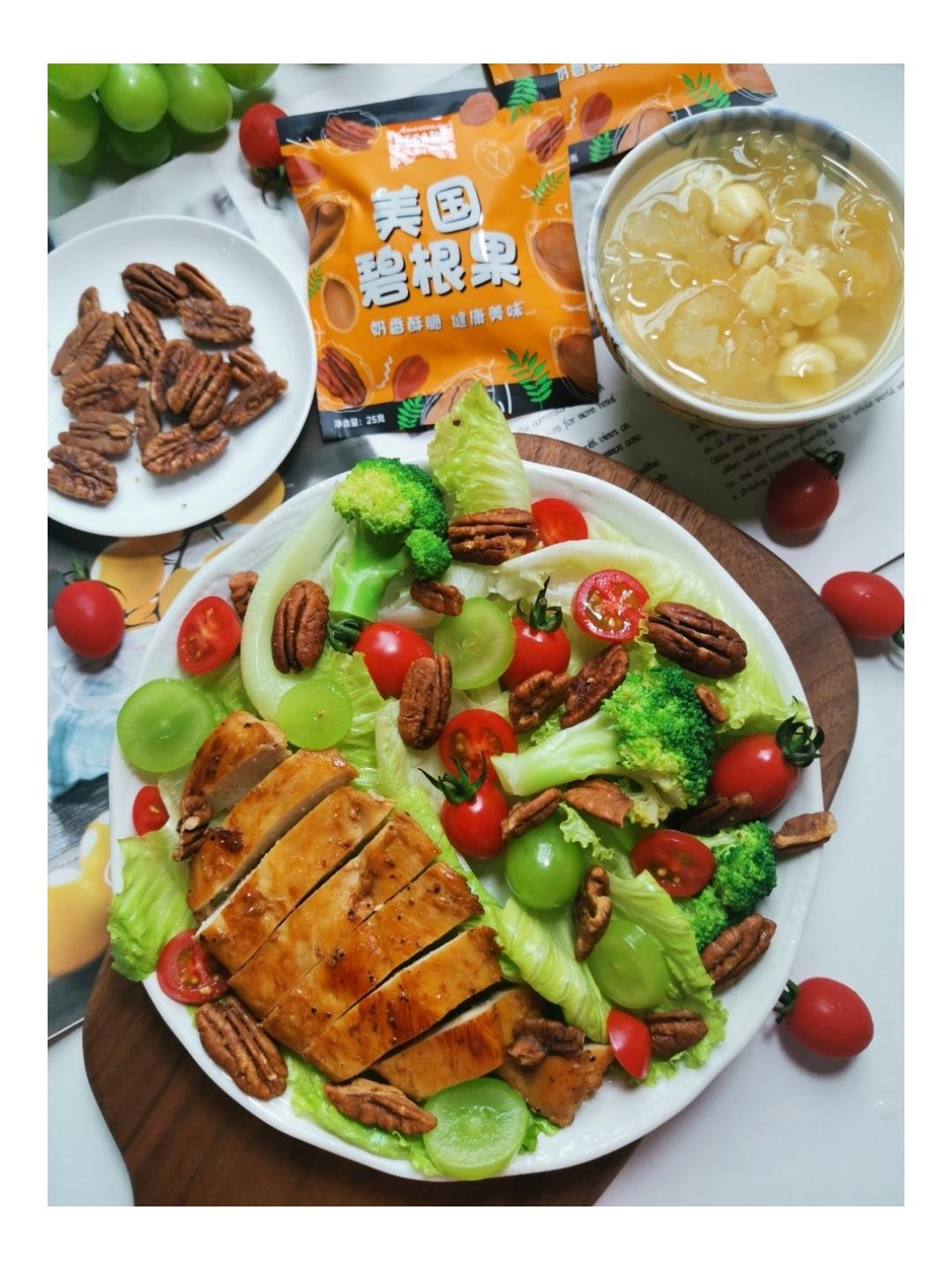 碧根果鸡胸肉沙拉