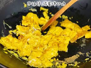 减脂❗️洋葱甘蓝炒鸡蛋（秘制的做法 步骤3