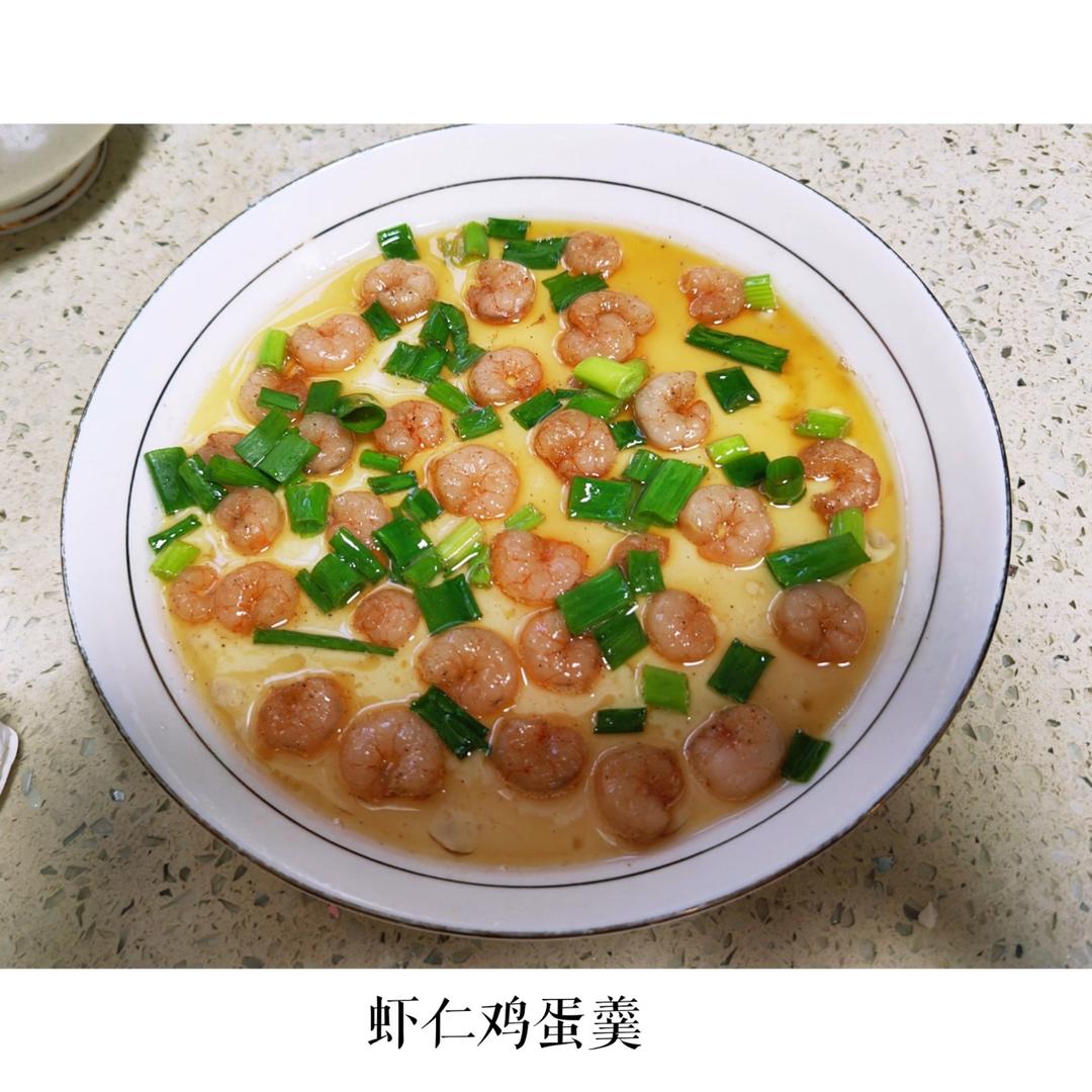 虾仁鸡蛋羹