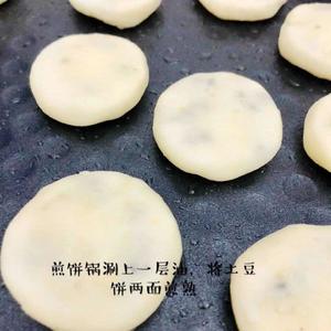 宝宝辅食——补钙芝士土豆饼的做法 步骤1