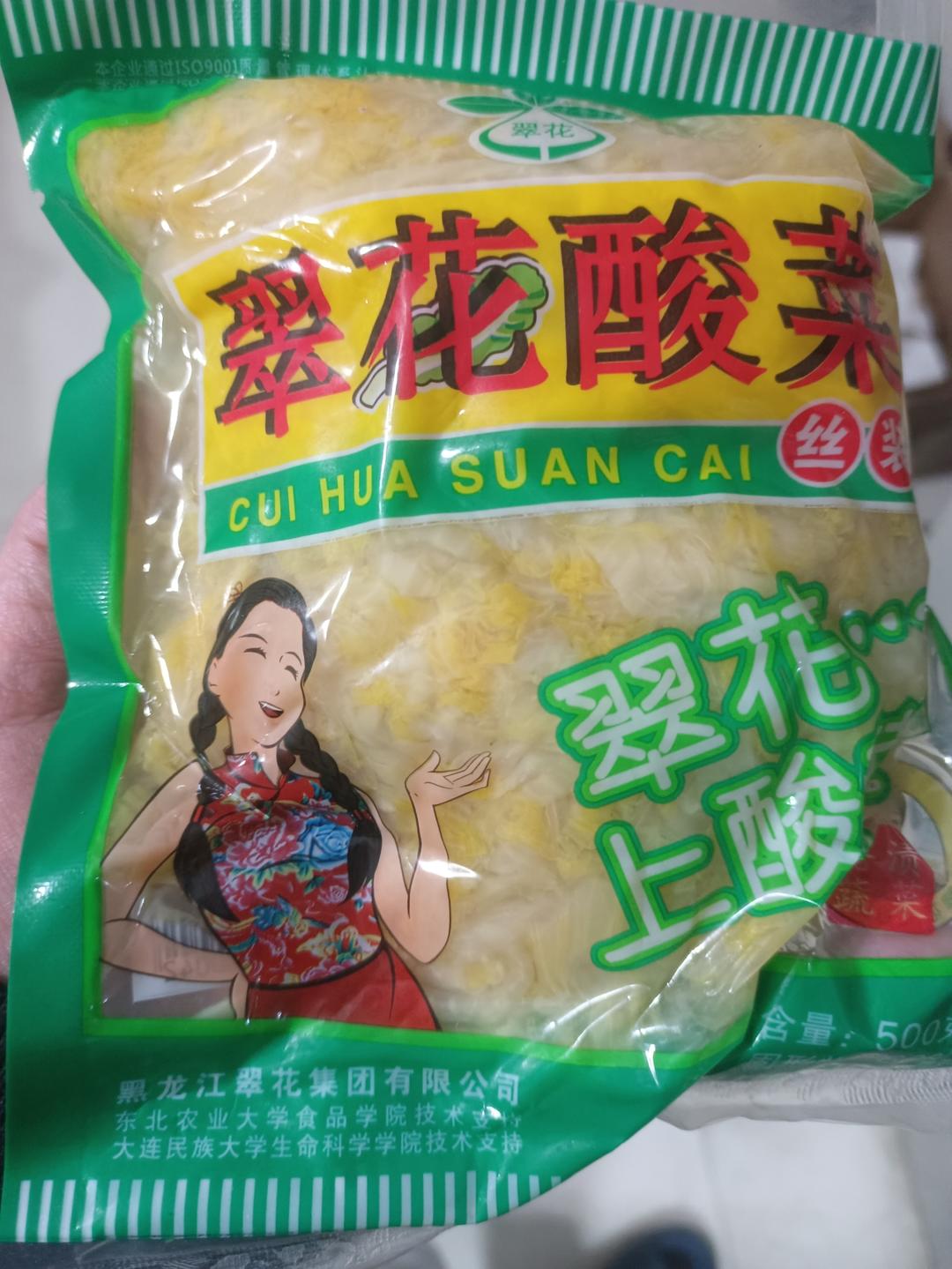 酸菜大骨炖粉条的做法 步骤8