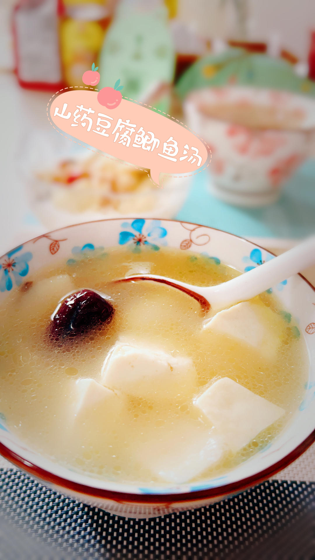 鲫鱼汤(鲫鱼豆腐汤)