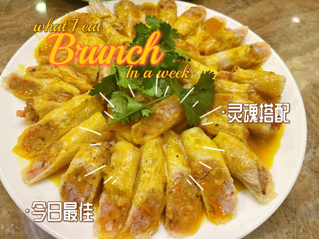 海底捞当红新品【竹荪酿肉】，一蒸就搞定，好吃还能瘦！