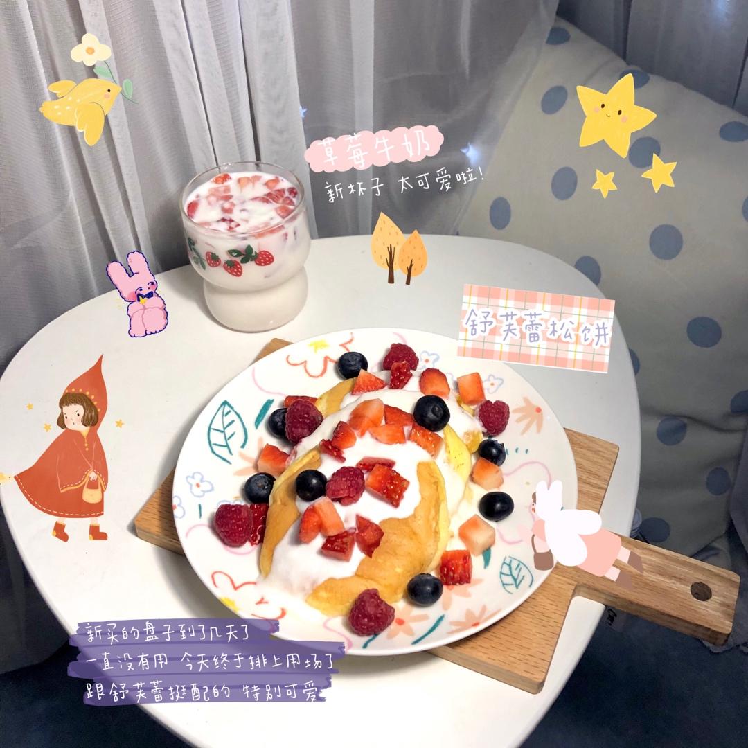 舒芙蕾松饼——快手早餐系列【曼食慢语】