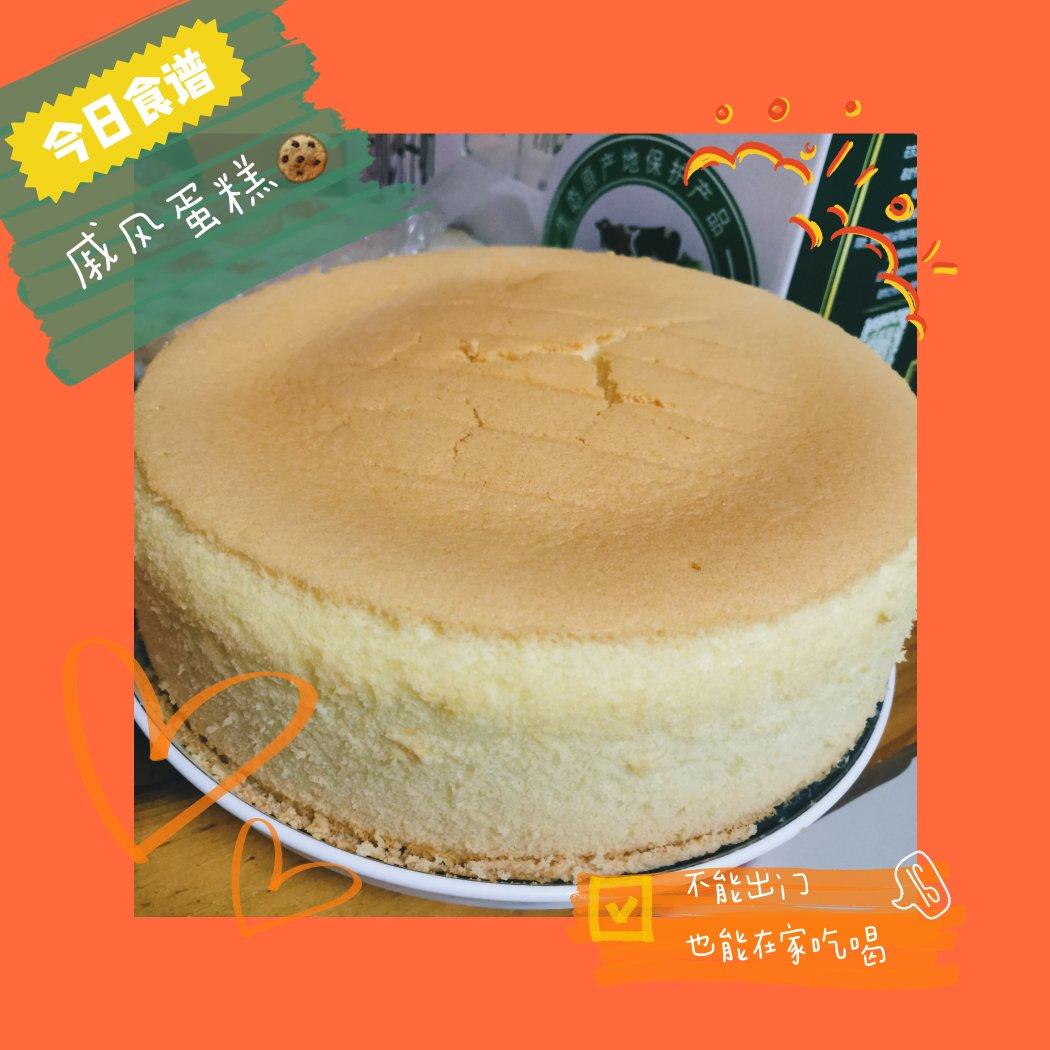 6寸，8寸，10寸戚风蛋糕配方（已更新）