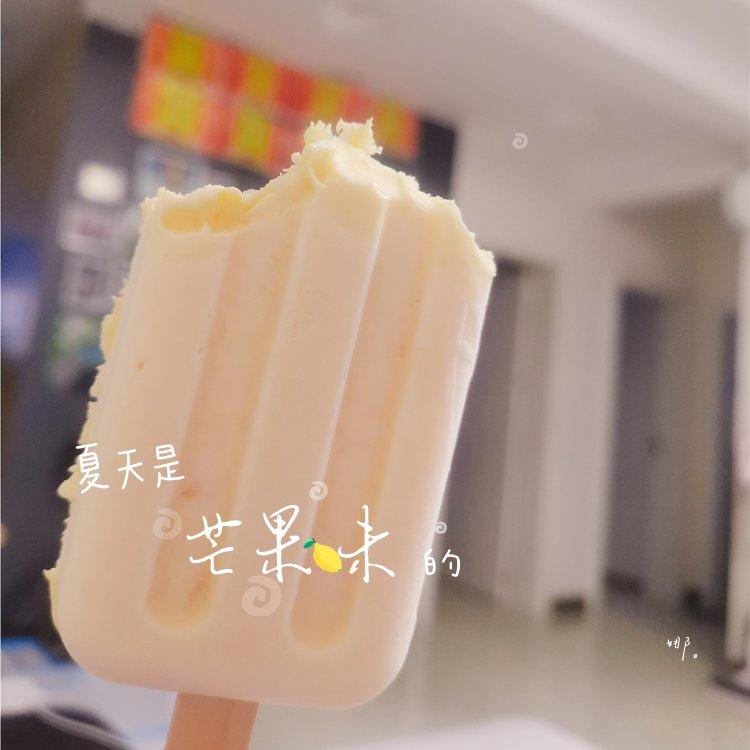 秒杀哈根达斯无冰渣冰激凌