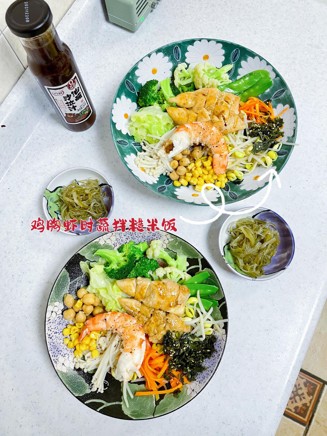 家饭～慢食三餐