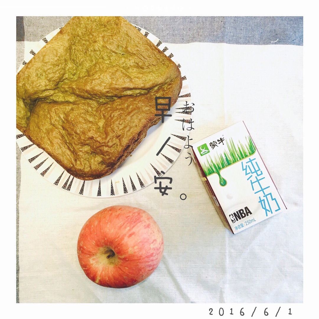 北海道抹茶吐司——面包机版
