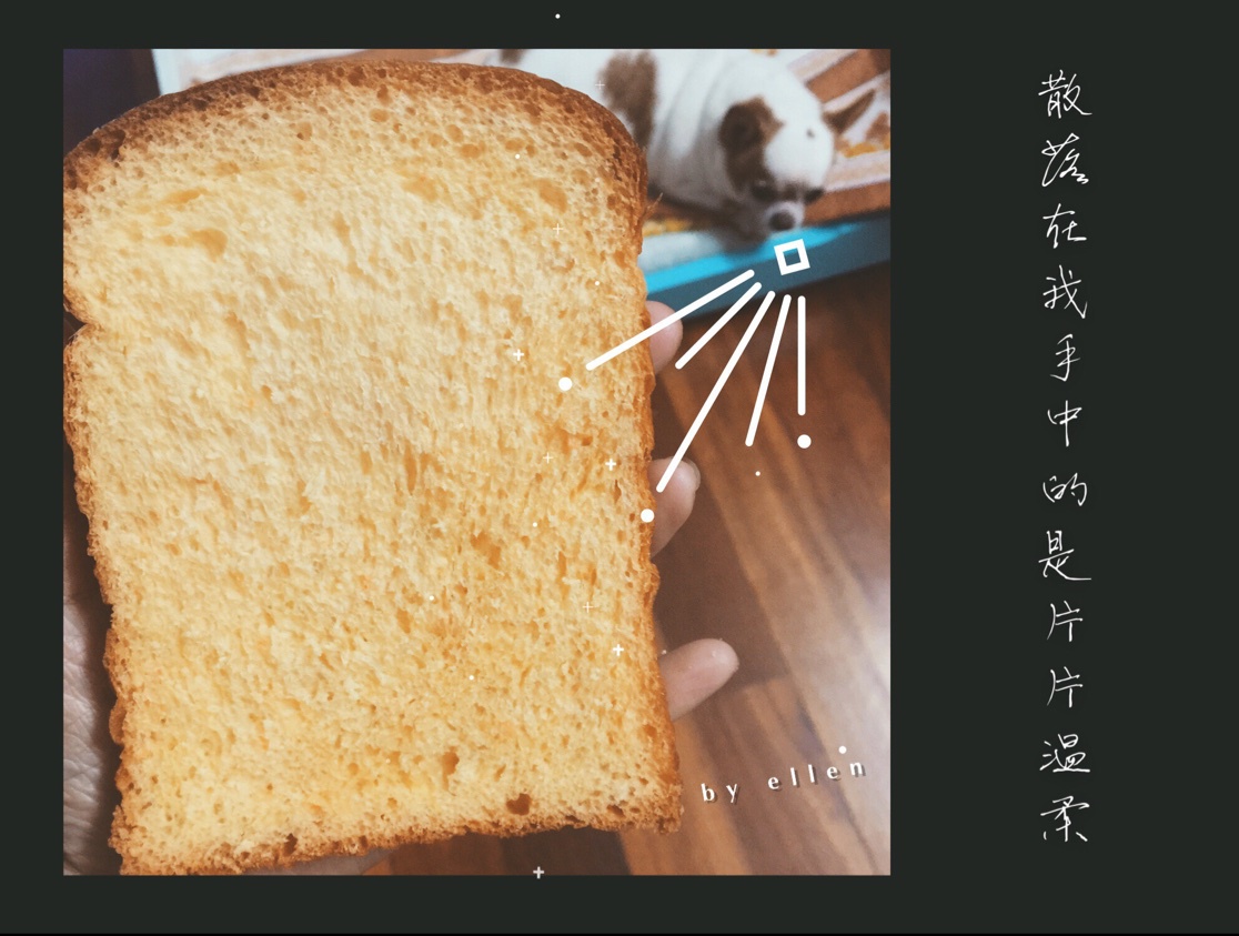 胡萝卜吐司