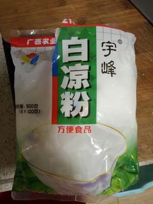 水晶月饼（芒果布丁）的做法 步骤1