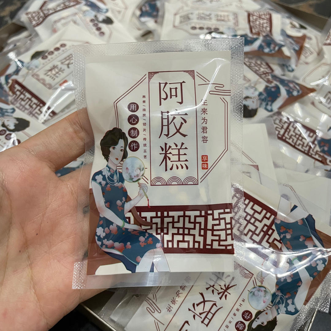 阿胶糕（固元膏）