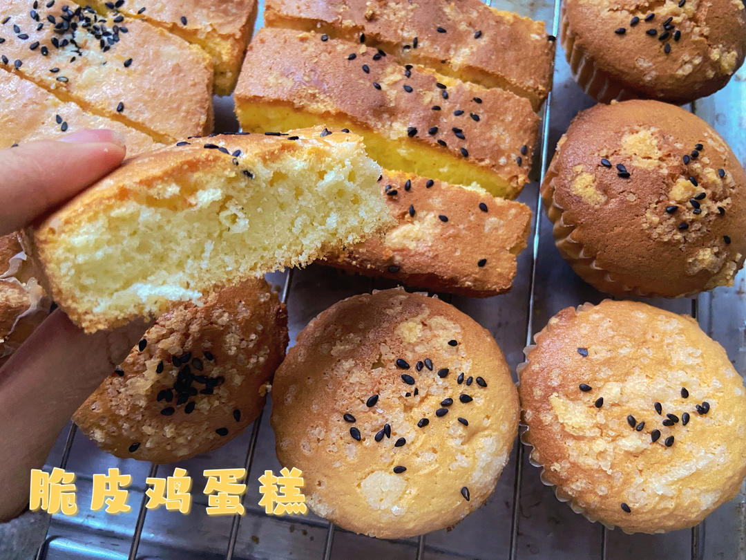 脆皮老式鸡蛋糕